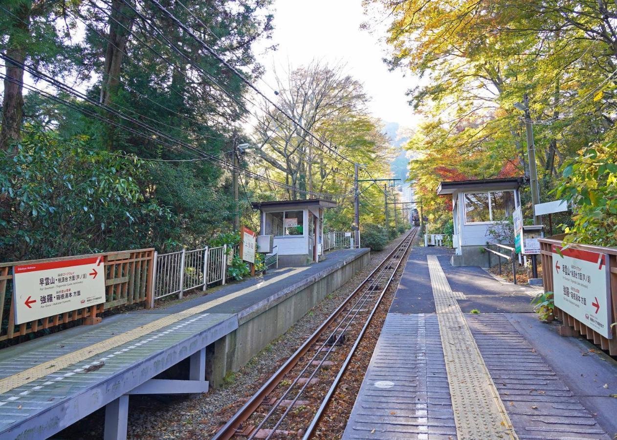 Villa Liberte Hakone Gora 외부 사진